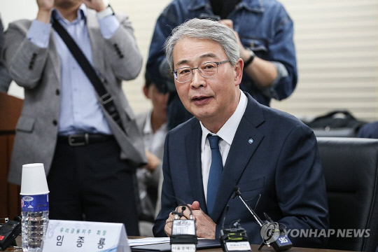 임종룡 우리금융그룹 회장. [연합뉴스]